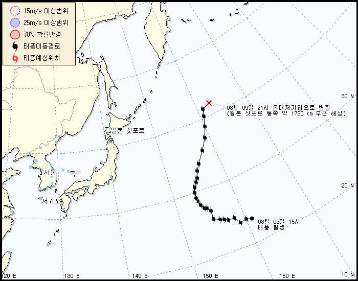 태풍정보 발생 경로